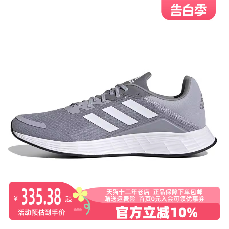 秋季跑步鞋Adidas/阿迪达斯