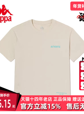 Kappa卡帕夏新款短袖男运动T恤休闲简约圆领半袖K0D32TD63