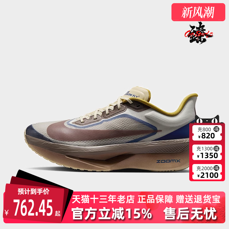 Nike耐克运动休闲跑步鞋