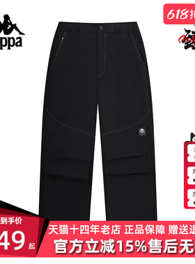 Kappa卡帕男裤秋季新款运动休闲舒适百搭梭织长裤K0E52AX30D