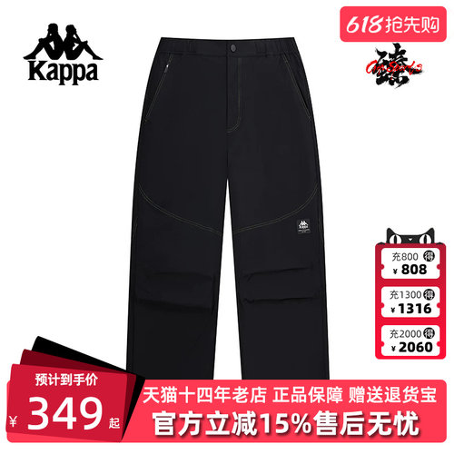 Kappa卡帕常规运动休闲梭织长裤