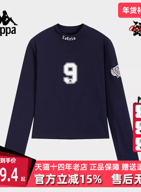 Kappa卡帕女装2025春季新款运动休闲简约百搭长袖T恤K0F22TC01