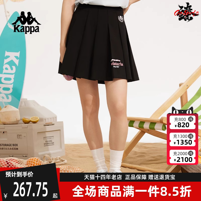 Kappa卡帕百褶裙透气舒适