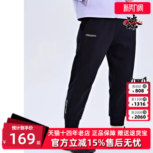 K0D22AK02 运动休闲针织锥形收口卫裤 Kappa卡帕女子春季 新款