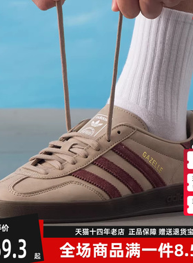 Adidas阿迪达斯三叶草男鞋女鞋2025冬季新款运动休闲板鞋JQ8387