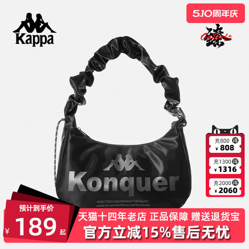 Kappa卡帕复古时尚百搭单肩包