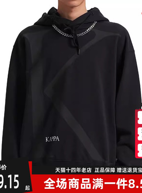 Kappa卡帕男装冬季新款运动休闲简约百搭套头连帽卫衣KAA0KT34