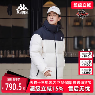 新款 Kappa卡帕男裝 女裝 2024冬季 運動休閑保暖羽絨服K0EZ2YY80D