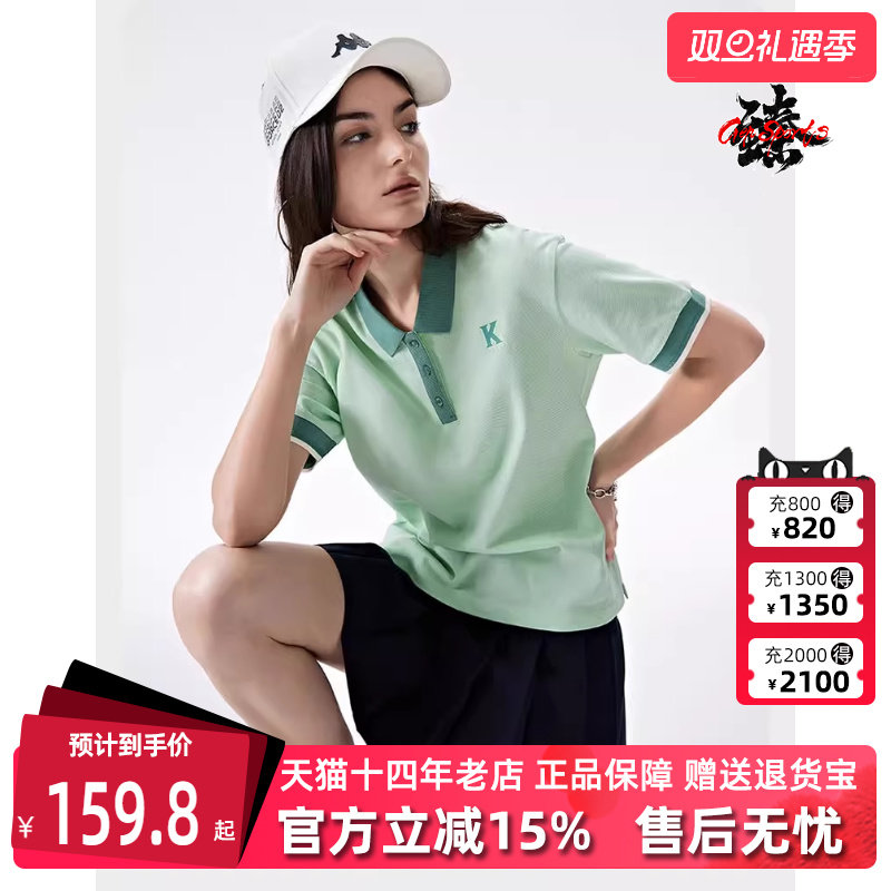 卡帕Kappa女子短袖T恤