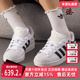 W板鞋 Adidas阿迪达斯三叶草女鞋 JP8162 SUPERSTAR 2025冬季 新款
