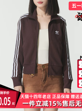 Adidas阿迪达斯三叶草女装2025冬季新款 KNITTED TOP 外套IN6061