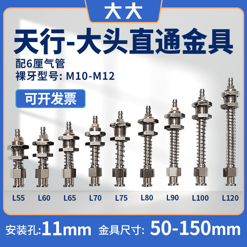 尾部进气吸盘金具支架缓冲杆