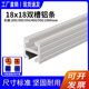 400 300 500mm 18铝条可配保护套工业双槽铝型材200 天行机械手18