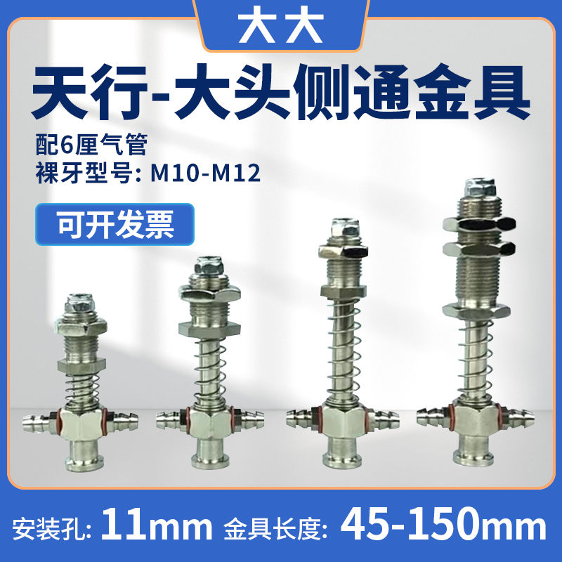 机械手缓冲金具真空吸盘支架