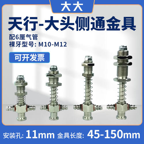 机械手缓冲金具真空吸盘支架