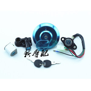 适用于配件油箱盖电门锁龙头锁 嘉陵本田本田王CBT125 套锁坐垫锁