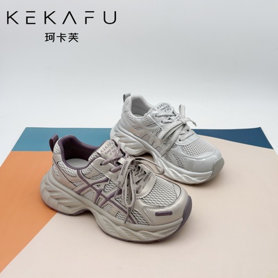 珂卡芙厚底增高网面老爹鞋女