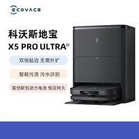 Ecovacs T50PRO is a new ultra-thin household automatic sweeping and mopping robot with an outwardly expanded double edge thumbnail 5