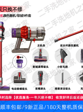 V10无线手持吸尘器除螨大吸力