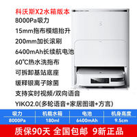 Ecovacs T50PRO is a new ultra-thin household automatic sweeping and mopping robot with an outwardly expanded double edge thumbnail 7