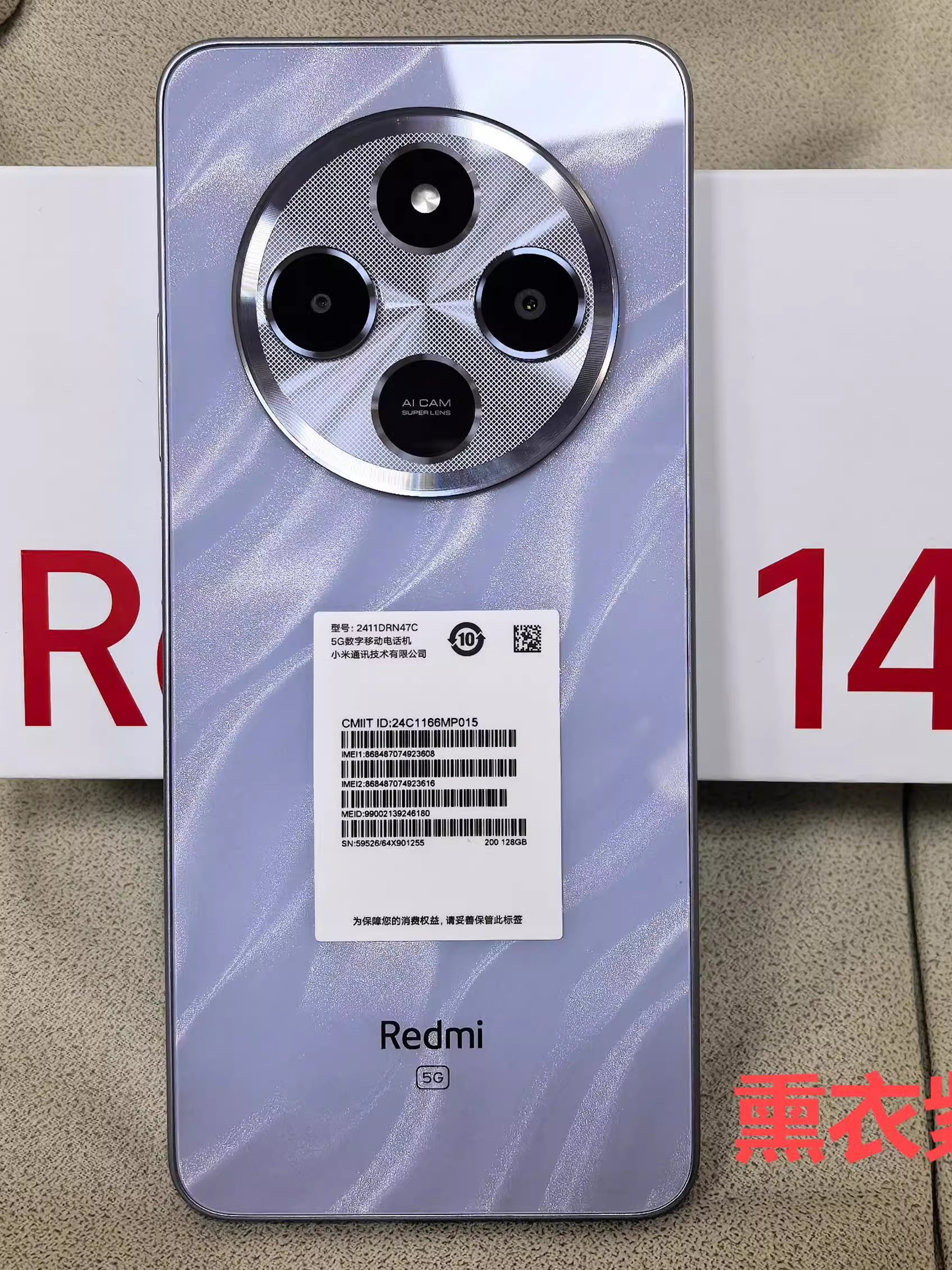 thumbnail for Xiaomi/Redmi Redmi 14R 8+256g Full Netcom 5g High Cost-Effectiveness Elderly and Student Phone Eye Protection High Refresh Rate