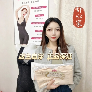 正品活力无限公主之吻塑身衣养生体雕产后身材管理瘦肚子腰暖宫女
