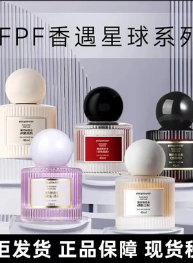 FPF香水正品女士纯欲浪漫邂逅黑咖啡约会必用丝带单瓶装便携