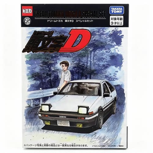 tomica 多美卡会场限定 头文字d 30周年限定ae86/rx-7/mr2 套装
