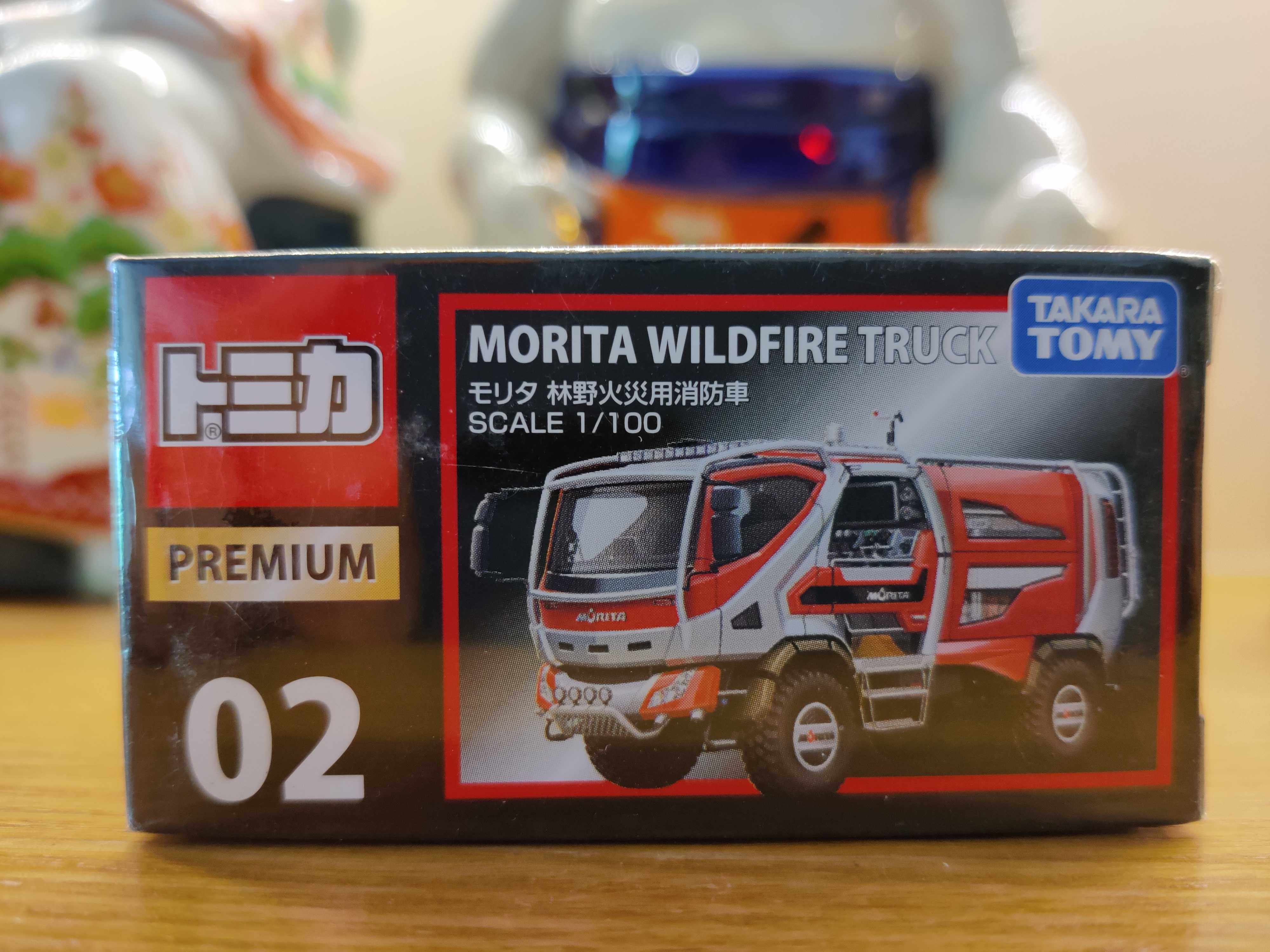 日版tomy多美卡tomica黑盒premiun tp02林野火災用消防车合金车模