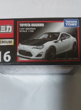 TOMT多美卡TOMICA PREMIUM 黑盒 TP 16 GT86