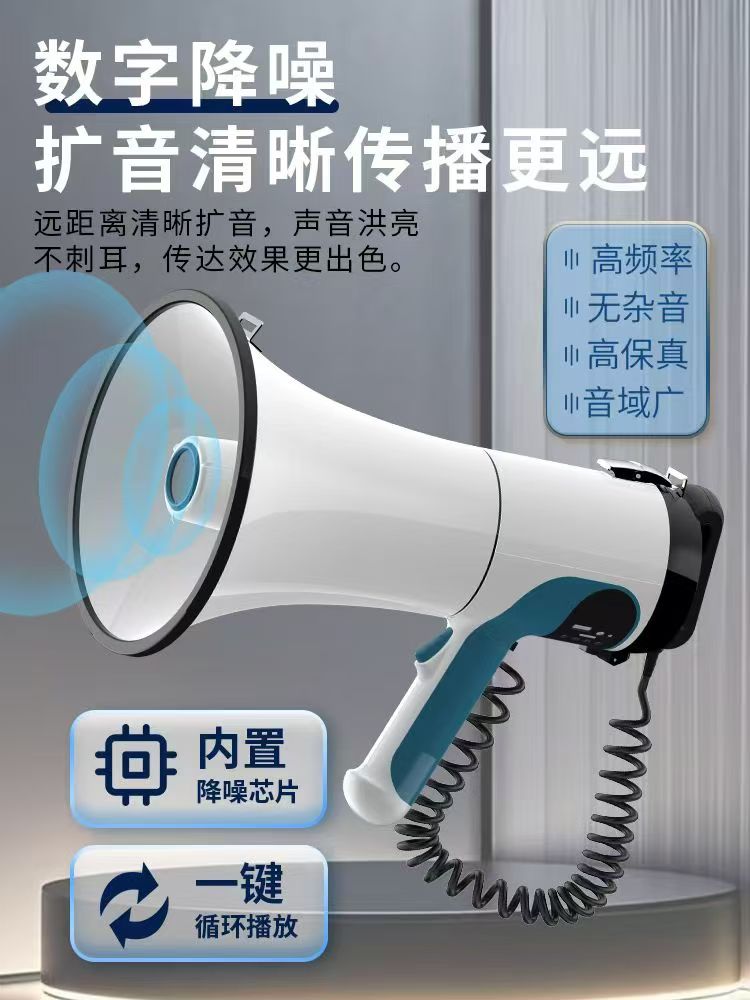 亿邦YB‑107升级版100W喊话器喇叭1200米扩音蓝牙录音插卡开票