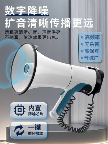 亿邦YB‑107升级版100W喊话器喇叭1200米扩音蓝牙录音插卡开票