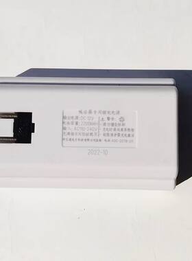木兰王109U扩音器锂电池亿邦107U喊话器12V锂电池开发票