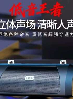 金正K77新款战鼓低音炮蓝牙音响