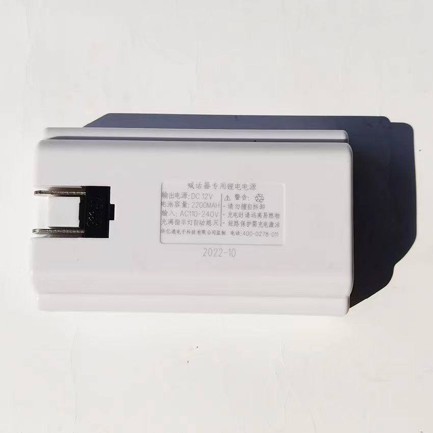 木兰王109U扩音器锂电池亿邦107U喊话器12V可充电锂电池