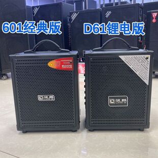 浪麒601 D61户外地摊音响叫卖讲口手提背带便携大功率锂电池音箱