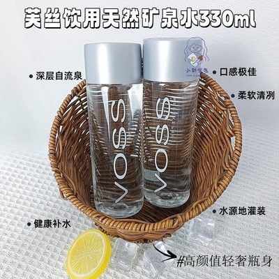 天然矿泉水整箱整箱装装