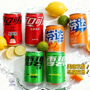 可口可乐汽水碳酸饮料mini有糖/无糖200ml雪碧芬达多种口味任选组