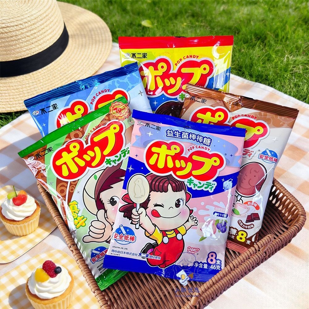 不二家棒棒糖袋装纸棒混合水果口味喜糖休闲年货儿童零食礼物,零食/坚果/特产,棒棒糖,淘宝优惠券,粉丝福利购,淘宝优惠卷