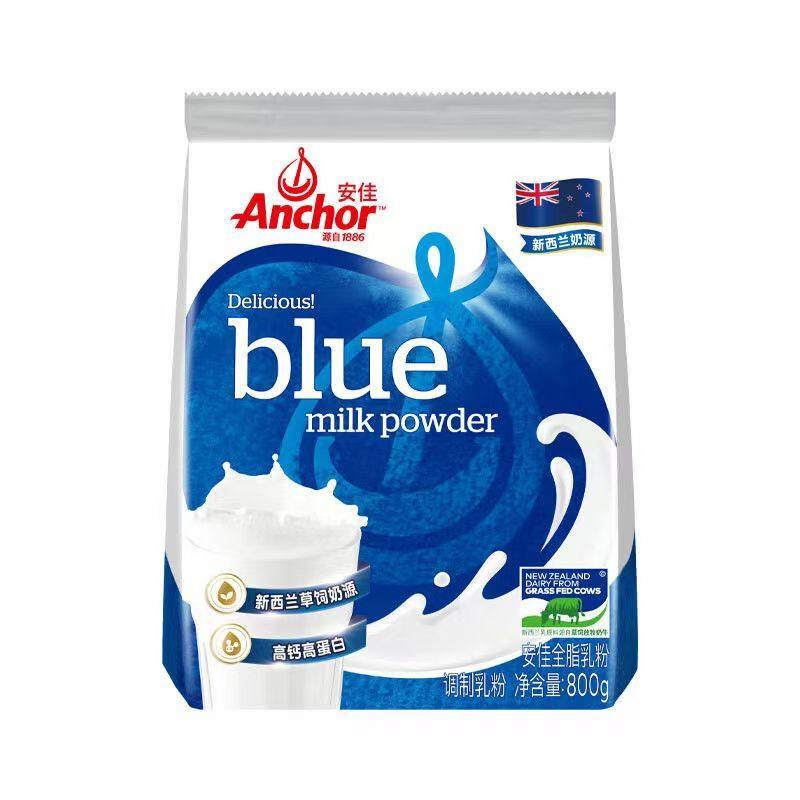 新西兰进口奶粉Anchor安佳全脂/脱脂成人青少年800克g袋