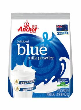 新西兰进口奶粉Anchor安佳全脂/脱脂成人青少年800克g袋