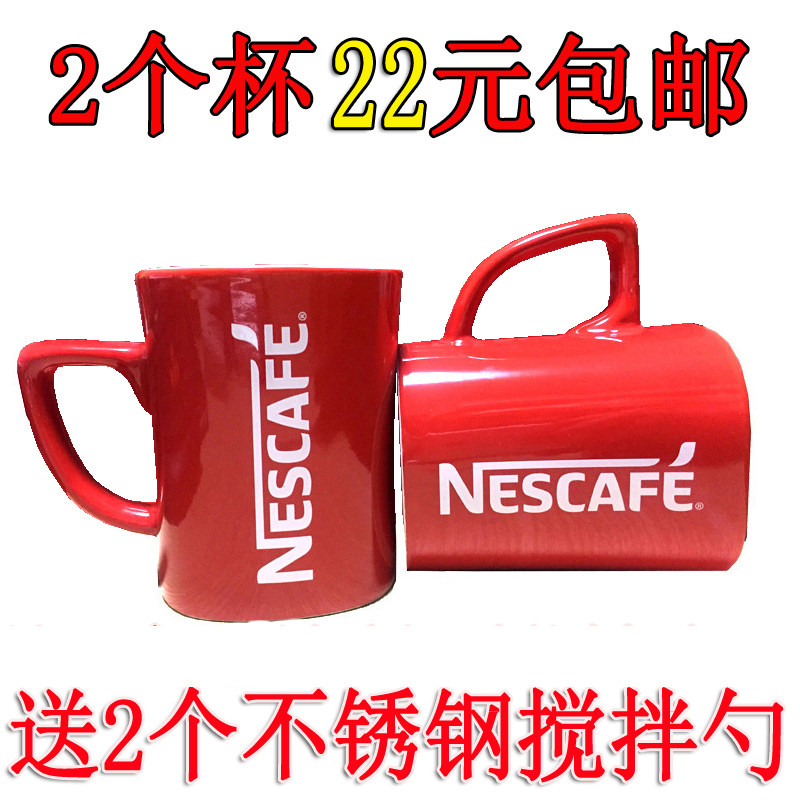 包邮 雀巢咖啡杯经典红杯 红色马克杯带盒杯子红杯经典情侣对杯