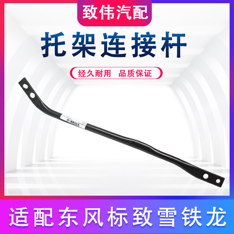 汽车前稳定杆爱丽舍3012008C3XR