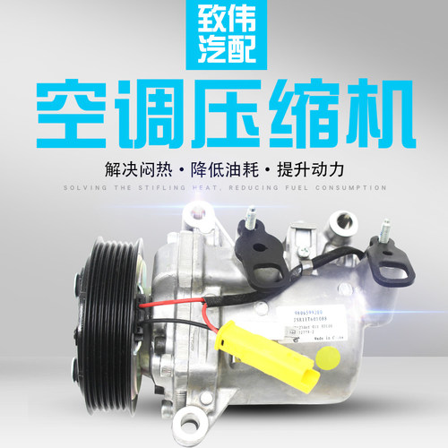 301爱丽舍2008C3XR空调压缩机泵