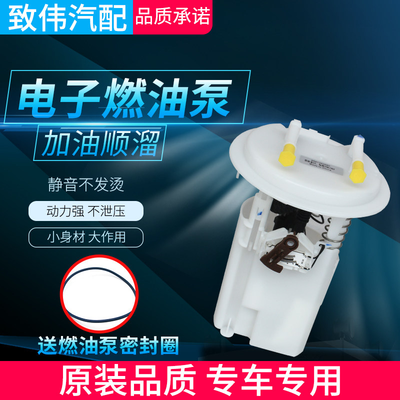 3084083008C5508汽油泵燃油泵