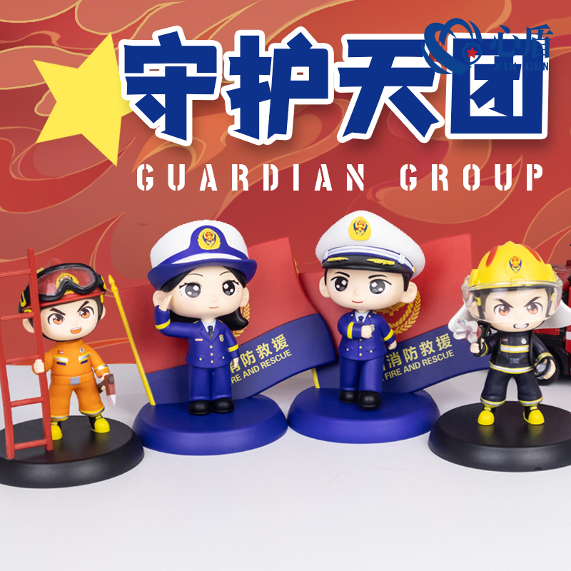 心盾消防公仔手办潮玩盲盒