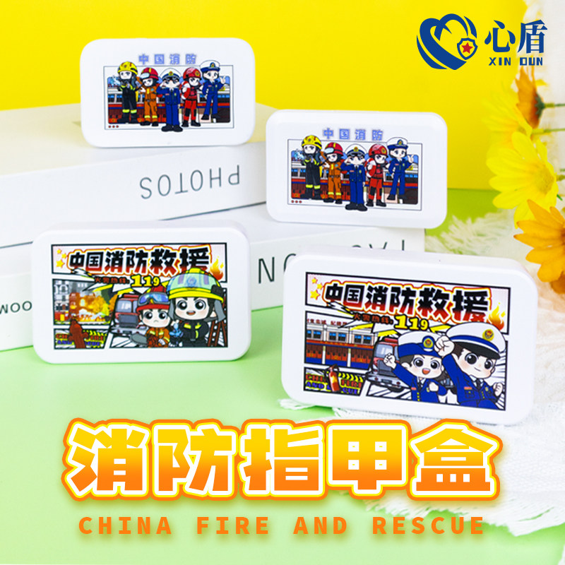消防指甲剪指甲刀套装家用修剪指甲高档不锈钢活动小礼品支持定制