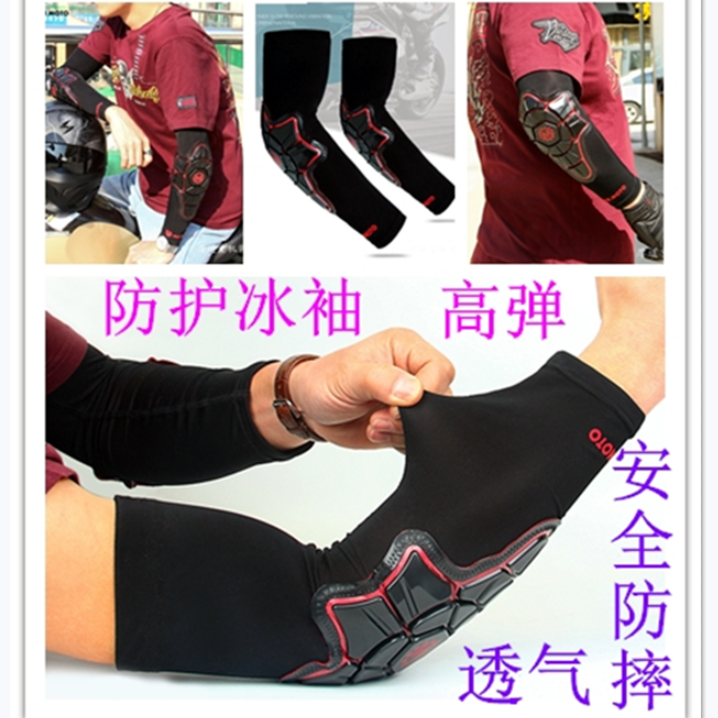包邮夏天冰袖哈雷摩托重机骑行护膝肘防摔晒骑士护具钓鱼男女袖套