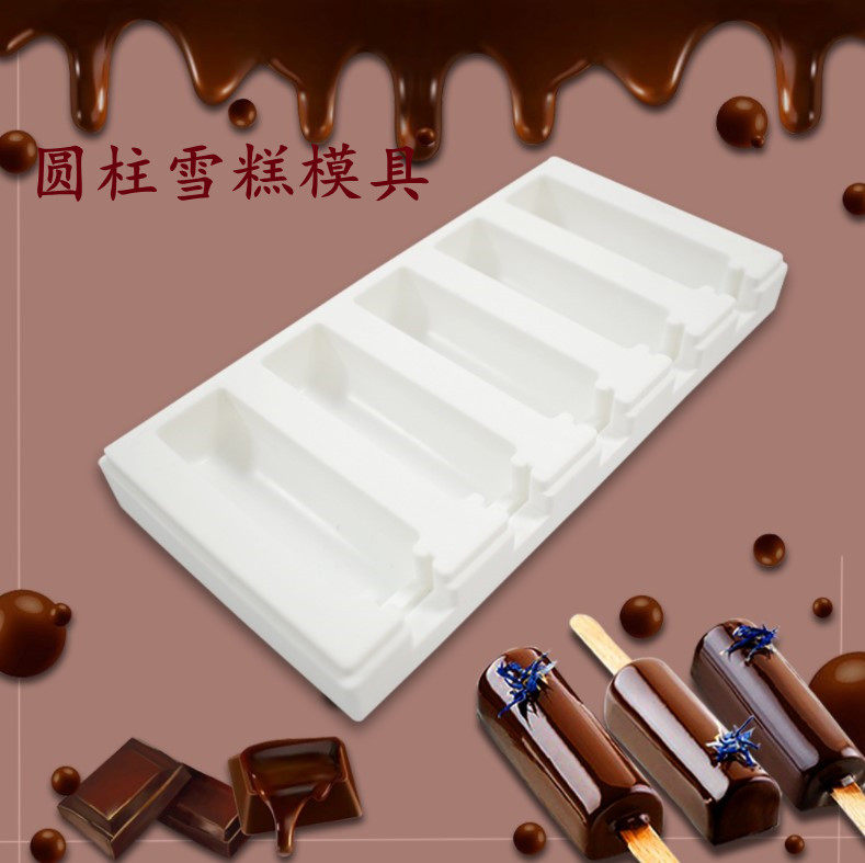5连圆柱雪糕模具冰棒冰棍硅胶模奶酪棒巧克力棒模具儿童辅食模具