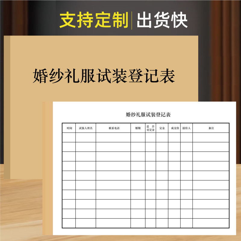 支持小批量定制展示企业形象